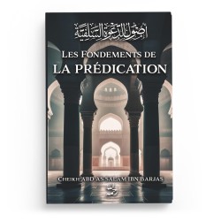 Les Fondements de la Prédication - Ibn Barjas - Edition Shamsdine