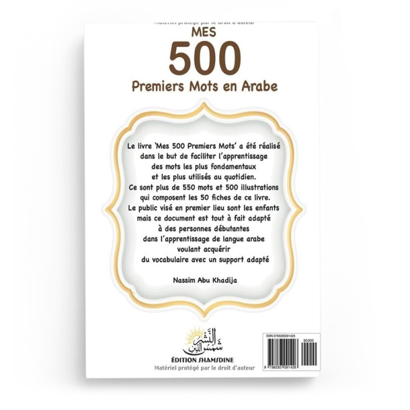 Mes 500 premiers mots en arabe - Edition Shamsdine