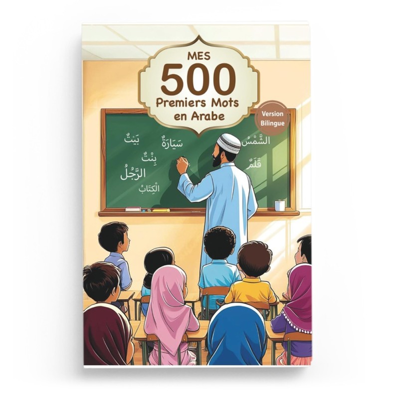 Mes 500 premiers mots en arabe - Edition Shamsdine