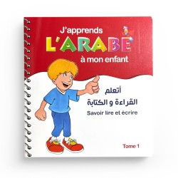 J'apprends L'Arabe À Mon Enfant: Savoir Lire Et Écrire - Tome 1 - Editions Pixelgraf