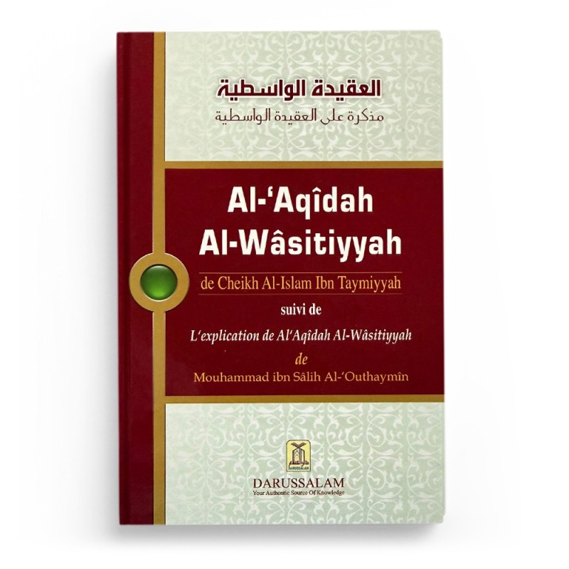 Al-Aqidah Al-Wasitiyyah - Ibn Taymiyyah - Daroussalam