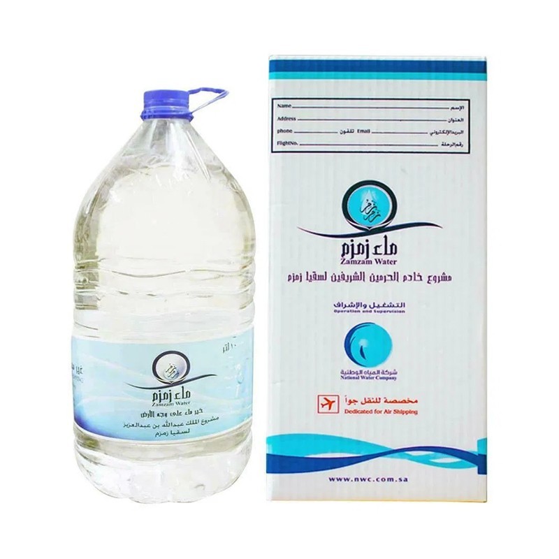 Eau de Zamzam - 5litres - Authentique de Makkah en Arabie Saoudite - eau minérale