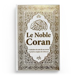 LE NOBLE CORAN ET LA TRADUCTION EN LANGUE FRANÇAISE DE SES SENS (BILINGUE ARABE/FRANÇAIS) - BLANC DORÉ - Al-Haramayn