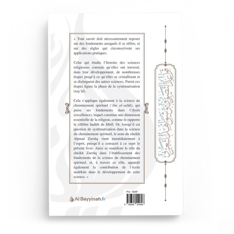 Les règles de l’éducation de l’âme et les preuves de la connaissance spirituelle - Ahmad al-Fâsî - Al Bayyinah