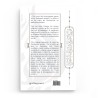 Les règles de l’éducation de l’âme et les preuves de la connaissance spirituelle - Ahmad al-Fâsî - Al Bayyinah