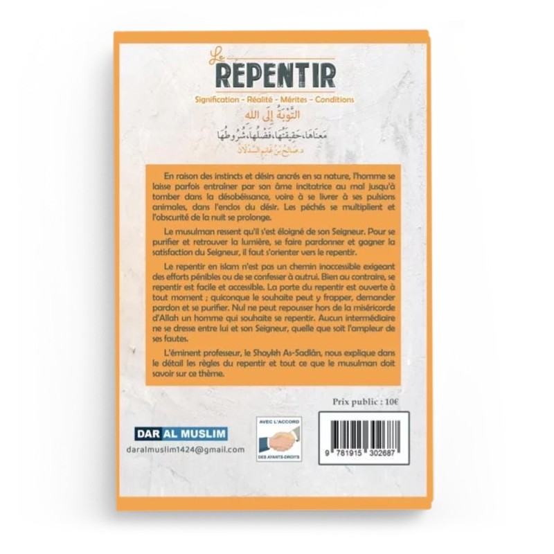 Le repentir - Salih Ibn Ghanim As-Sadlan - DAR AL MUSLIM