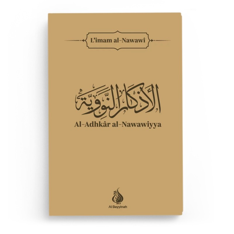 Les invocations du nom d'Allah - Al-Nawawi - Al Bayyinah