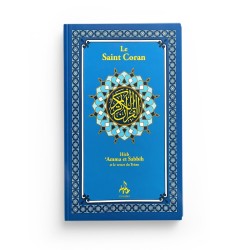 Apprendre le Saint Coran - Hizb 'Amma et Sabbih et le Verset du Trône - Editions Universel