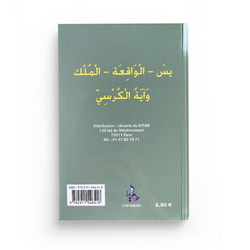 Apprendre le Saint Coran - Sourates Yâ-Sin Al-Wâqi'ah Al-Moulk et Verset du Trône - Editions Universel