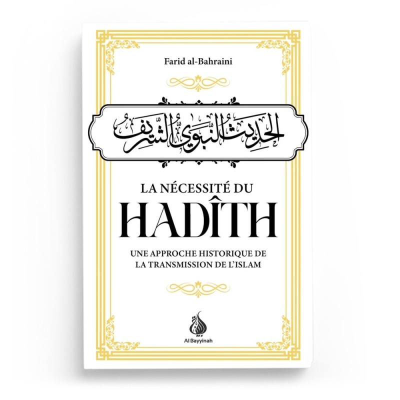 La nécessité du Hadith : une approche historique de la transmission de l'Islam - Farid al-Bahraini - Al Bayyinah