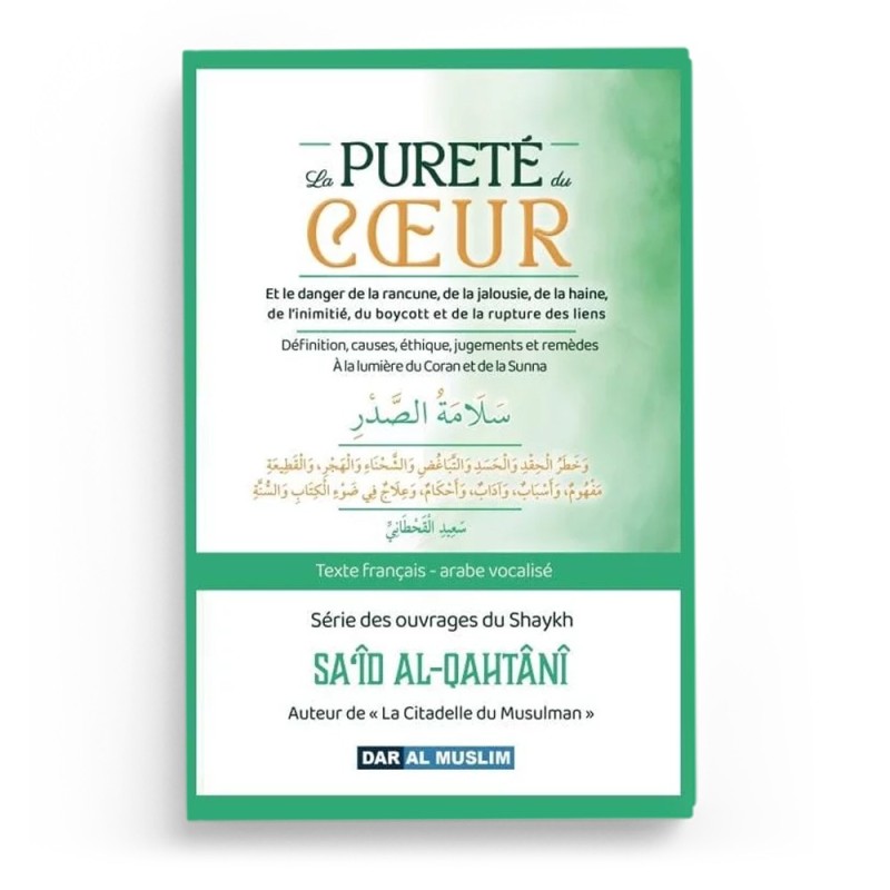 La pureté du coeur - Sa'id Al Qahtani - DAR AL MUSLIM