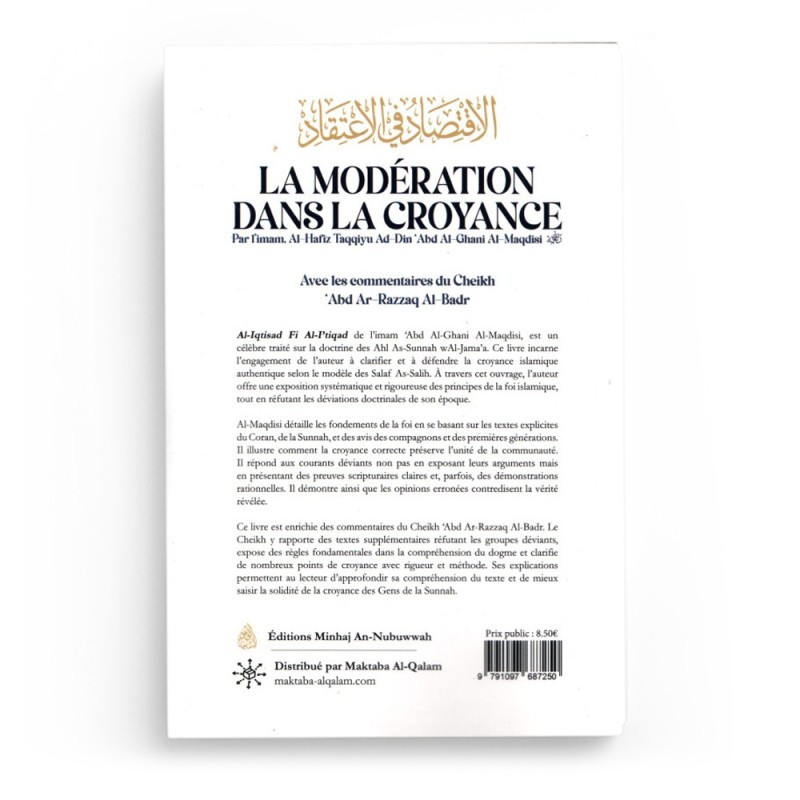 La modération dans la Croyance - Abd Al-Ghani Al-Maqdisi - Commentaires Abd Ar-Razzaq Al-Badr - Maktaba Al-Qalam