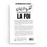 Le renforcement de la Foi - Shah Muhammad Ismail Ad-Dehlawi - Maktaba Al-Qalam