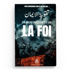 Le renforcement de la Foi - Shah Muhammad Ismail Ad-Dehlawi - Maktaba Al-Qalam