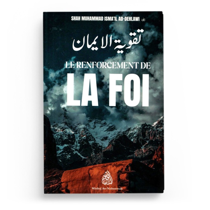 Le renforcement de la Foi - Shah Muhammad Ismail Ad-Dehlawi - Maktaba Al-Qalam