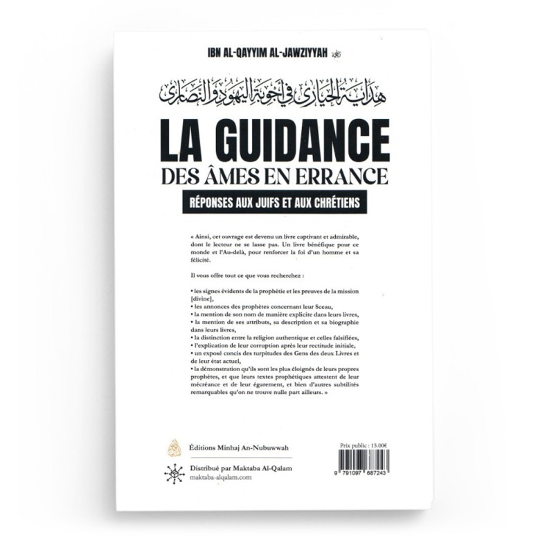 La guidance des âmes en errance : Réponses aux juifs et aux chrétiens - Ibn Al-Qayyim Al-Jawziyyah - Maktaba Al-Qalam