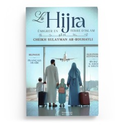La Hijra – émigrer en Terre d’Islam - Ar-Rouhayli - Oummalkitab