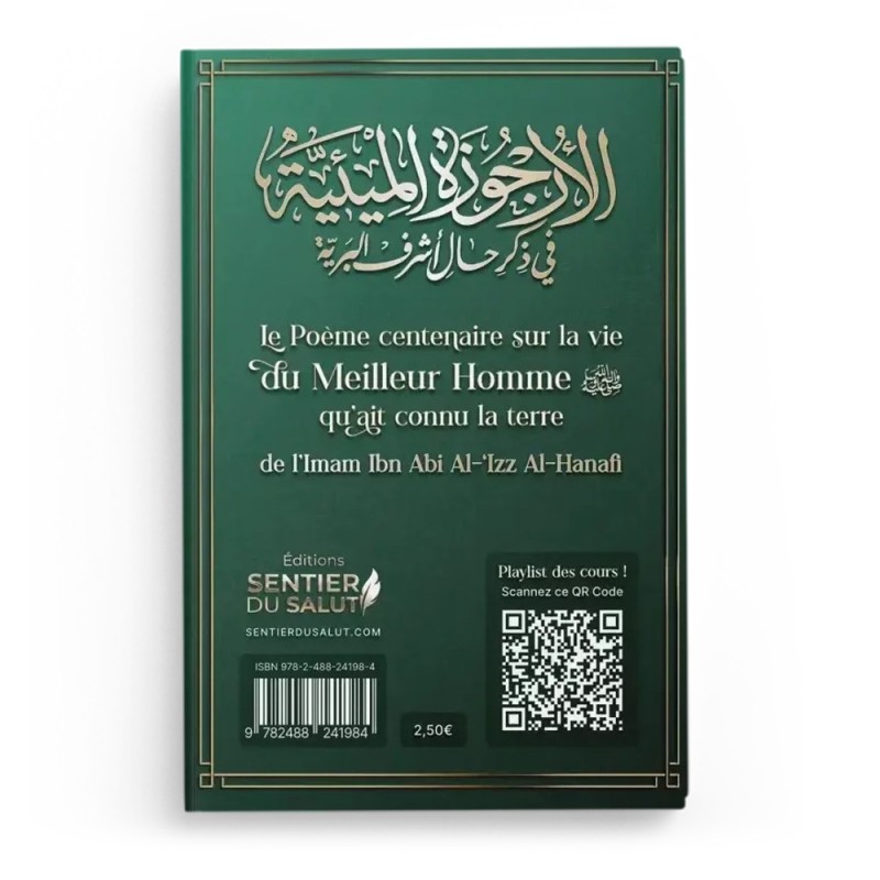 Le poème centenaire sur la vie du meilleur homme qu'ait connu la terre - Ibn Abi Al-‘Izz Al-Hanafi - Sentier du salut