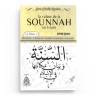 La valeur de la Sounnah en Islam (Volume 2) - Cheikh Raslan - Bilingue (Français - Arabe) - Éditions Pieux Prédécesseurs