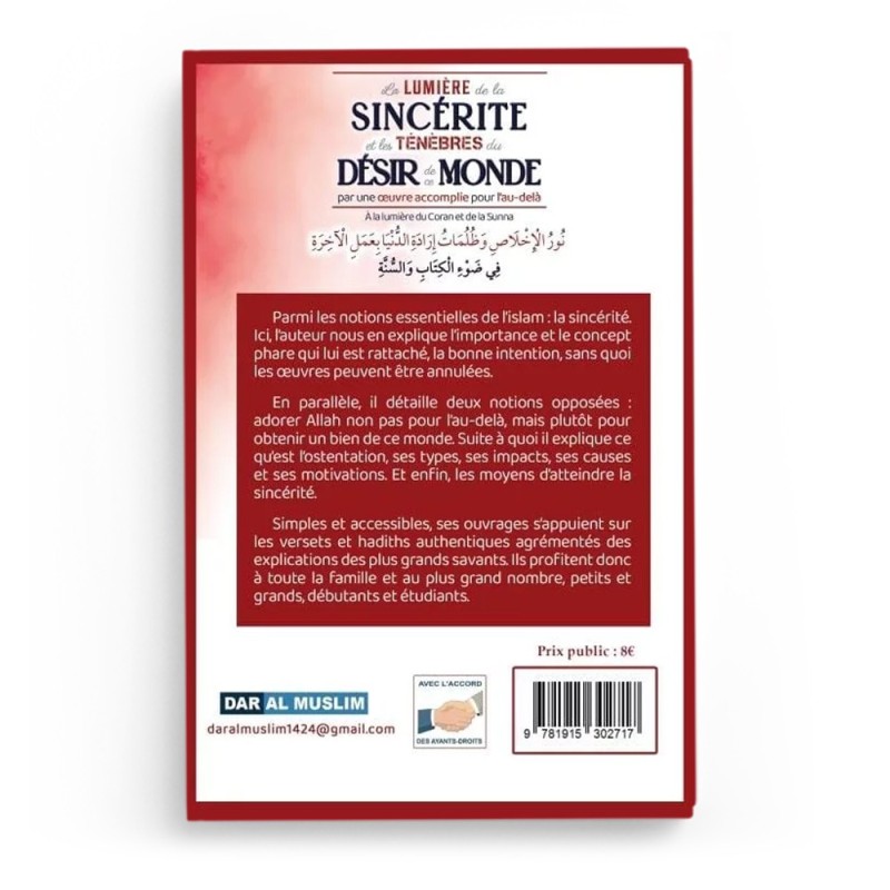 La lumière de la sincérité et les ténèbres du désir du monde - Al-Qahtani - DAR AL MUSLIM