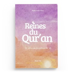 Reines du Qur’an - Saida Mian - Anissa édition