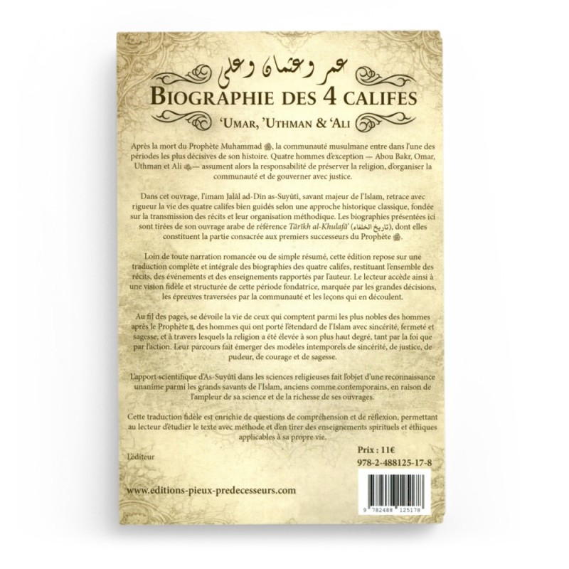 Biographie des 4 Califes (2) : Umar, Uthman et Ali - Jalâl Ad-Dîn As-Suyûtî - Éditions Pieux Prédécesseurs