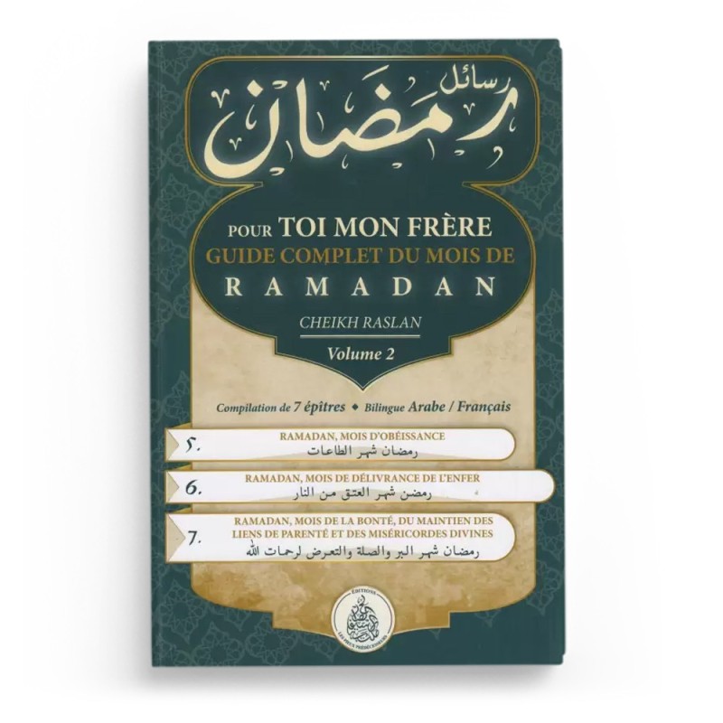 Pour toi mon frère : Guide complet du mois de Ramadan (Volume 2) - Cheikh Raslan - Bilingue - Éditions Pieux Prédécesseurs