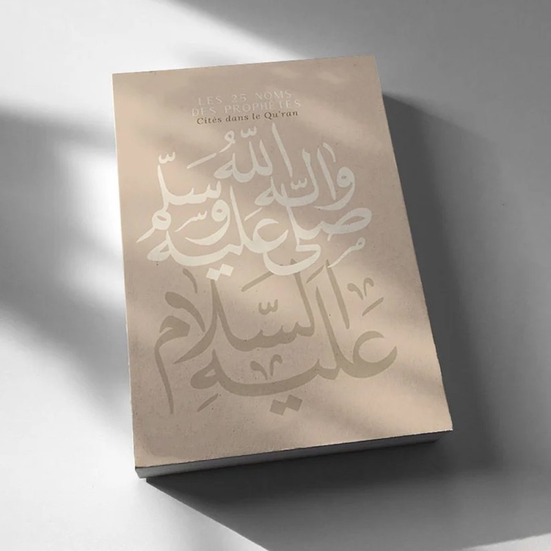 25 Prophètes cités dans le Qur’an - Édition beige (Broché) - Maison du planner