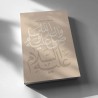 25 Prophètes cités dans le Qur’an - Édition beige (Broché) - Maison du planner