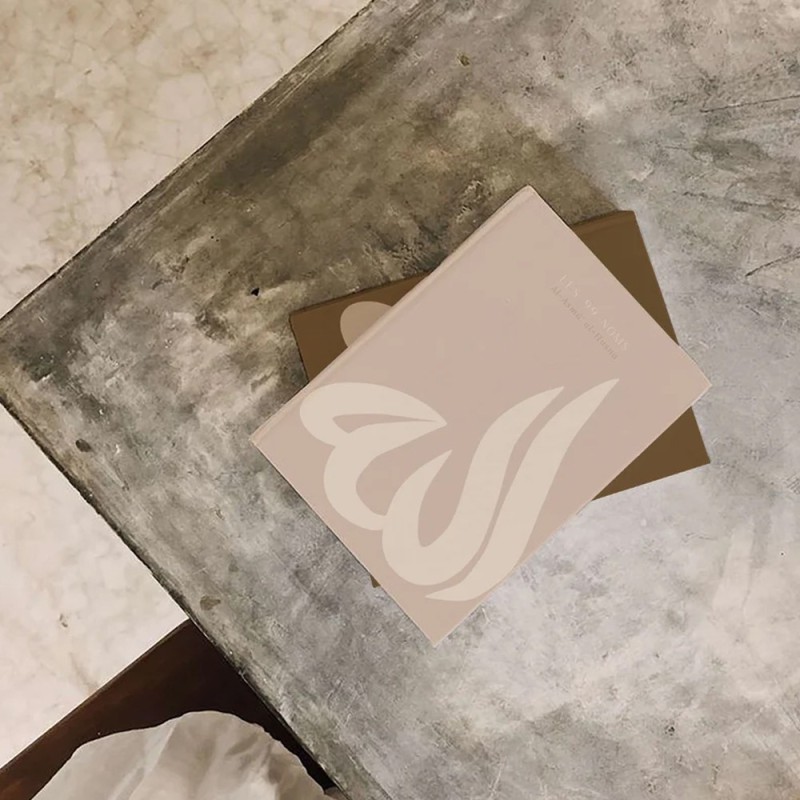99 Noms d'Allah et attributs avec leurs significations - Al Asmâ al Husnâ Planner - Beige (broché) - Maison du planner