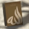 99 Noms d'Allah et attributs avec leurs significations - Al Asmâ al Husnâ Planner - marron (broché) - Maison du plann