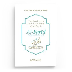 AL-FARÎD FÎ SHARH KITÂB AT-TAWHÎD - IBN RAJAB AL-HANBALÎ - AL BAYYINAH
