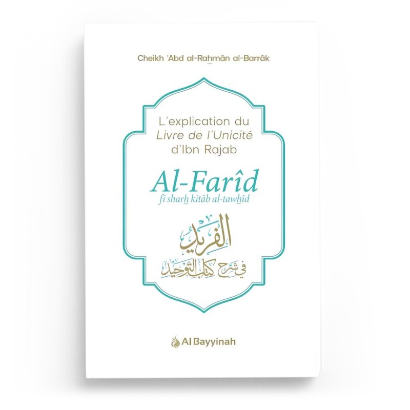 AL-FARÎD FÎ SHARH KITÂB AT-TAWHÎD - IBN RAJAB AL-HANBALÎ - AL BAYYINAH