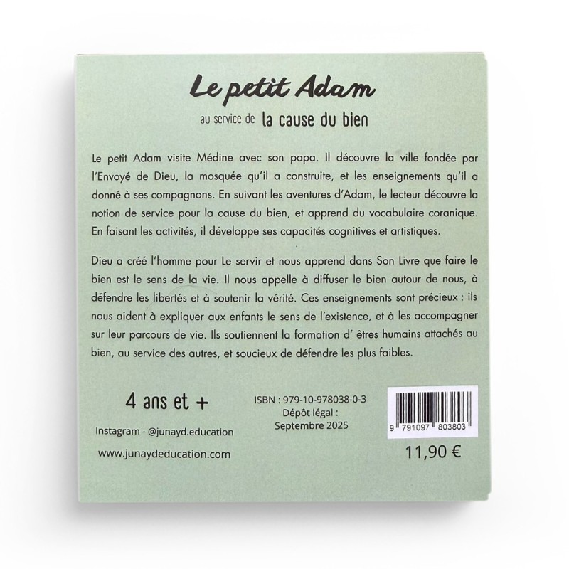 Le petit Adam au service de la cause du bien - Junayd