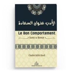 LE BON COMPORTEMENT - SOURCE DU BONHEUR - SHAYKH SÂLIH IBN ABD AL-AZÎZ IBN 'UTHMÂN SINDI - EDITIONS IMAM MALIK