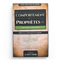 DU COMPORTEMENT DES PROPHÈTES ﷺ - Cheikh 'Abdel-'Azîz As-Sadhân - Editions Le Droit Chemin