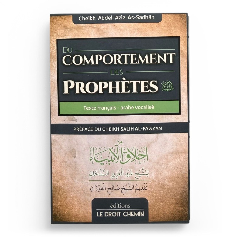 DU COMPORTEMENT DES PROPHÈTES ﷺ - Cheikh 'Abdel-'Azîz As-Sadhân - Editions Le Droit Chemin