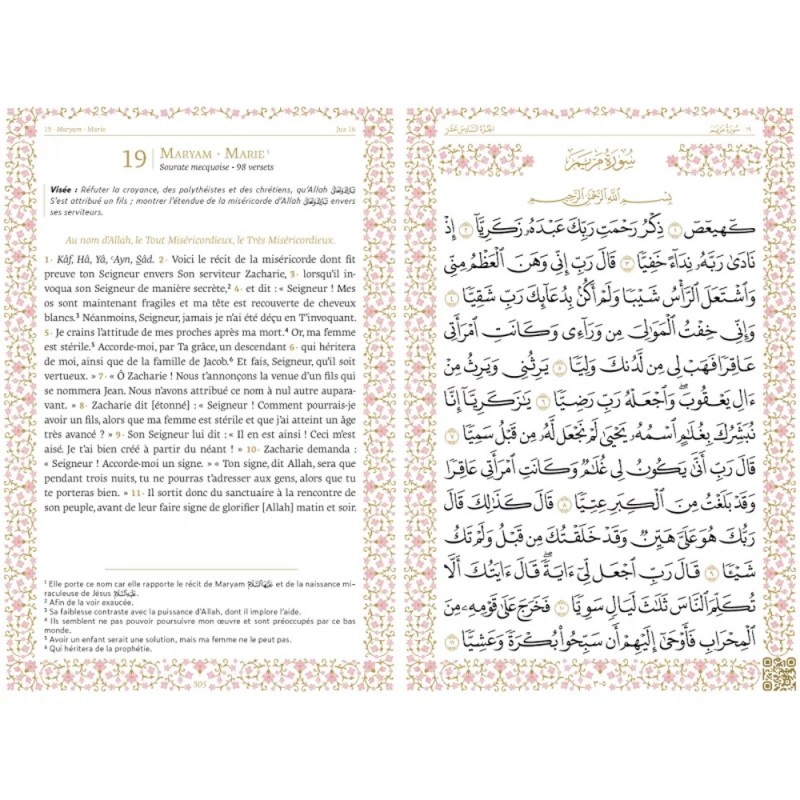 Coran Français - Arabe - avec QR code - Rose - éditions al imam