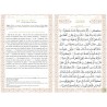 Coran Français - Arabe - avec QR code - Rose - éditions al imam
