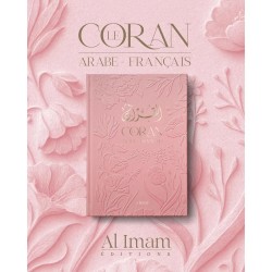 Coran Français - Arabe - avec QR code - Rose - éditions al imam