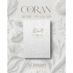 Coran Français - Arabe - avec QR code - Blanc - éditions al imam