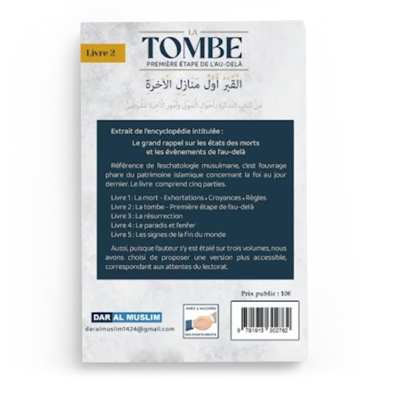 La tombe première étape de l’au-delà - Al Qortobi - DAR AL MUSLIM