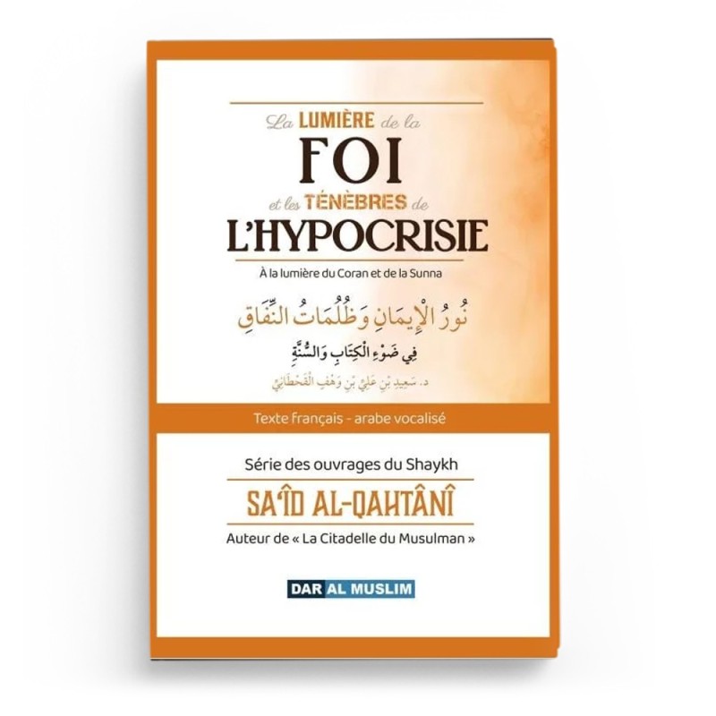 La lumière de la foi et les ténèbres de l’hypocrisie - Sa'id Al Qahtani - DAR AL MUSLIM
