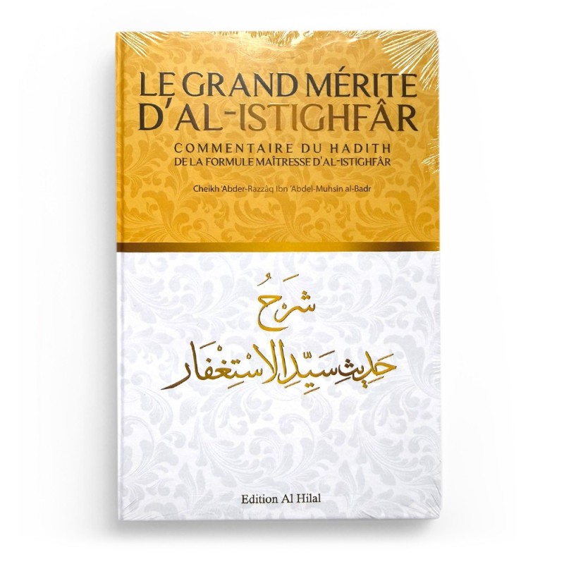 Le grand mérite d’al-istighfar - Cheikh Abderrazzaq Al Badr - Edition Al Hilal