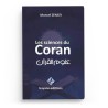 Les sciences du coran - Moncef Zenati - Editions Bayane