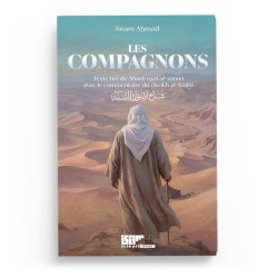 Les compagnons - Imam Ahmad - Islam Way