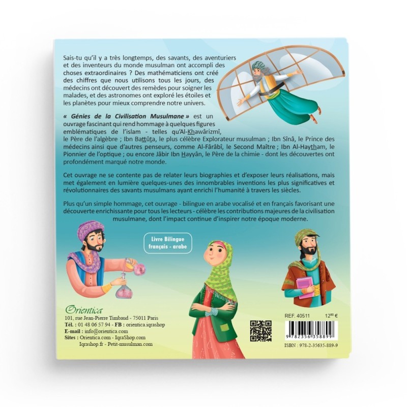 Génies de la Civilisation Musulmane (Livre bilingue français / arabe) - Orientica