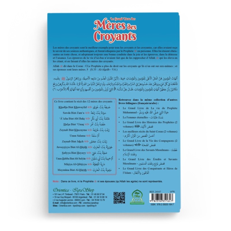 Le Grand livre des Mères des croyants (Les épouses du prophète) - Bilingue : français / arabe - Orientica