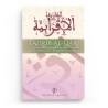 Tadrib al-Qari - Initiation au tajwid - Editions Al-Iqraiyyah