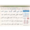 Tadrib al-Qari - Initiation au tajwid - Editions Al-Iqraiyyah